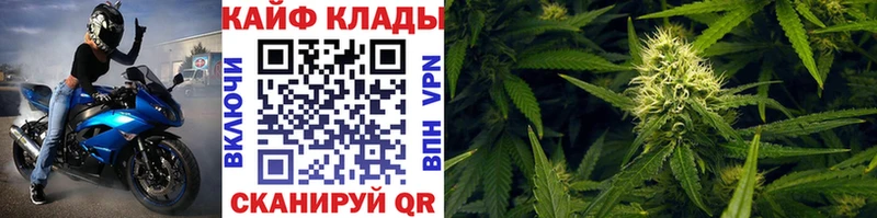 МАРИХУАНА Бирюсинск