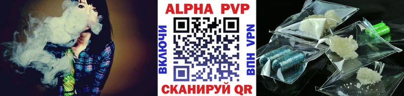Где найти наркотики Бирюсинск КОКАИН МЕФ ГАШ APVP Героин Бошки Шишки