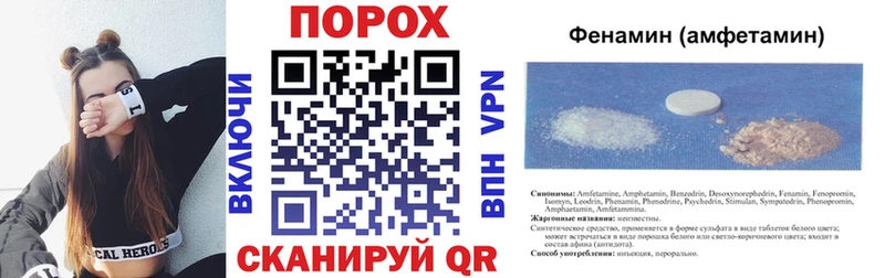 дарнет шоп  Бирюсинск  Амфетамин 97% 