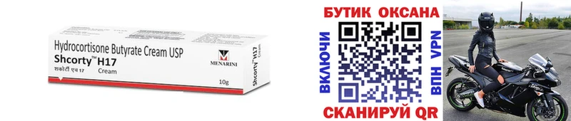БУТИРАТ BDO 33%  хочу   Бирюсинск 