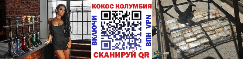 COCAIN 98%  купить наркотики цена  Бирюсинск 