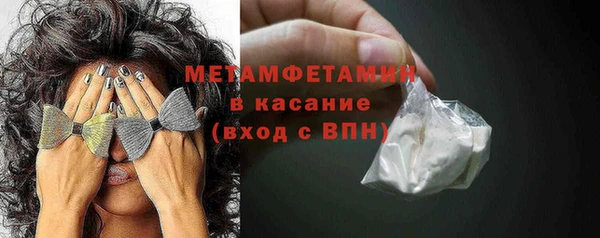 ГАЛЛЮЦИНОГЕННЫЕ ГРИБЫ Белокуриха
