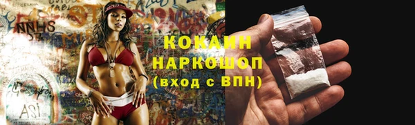 герыч Алапаевск