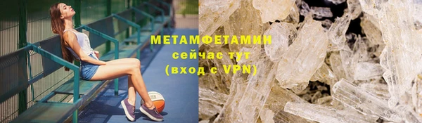 ГАЛЛЮЦИНОГЕННЫЕ ГРИБЫ Белокуриха