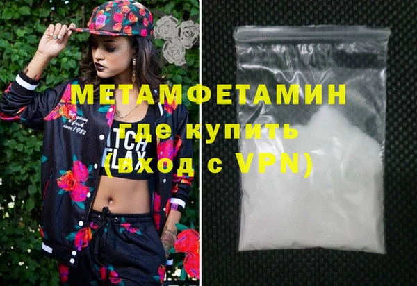 MDMA Зеленодольск