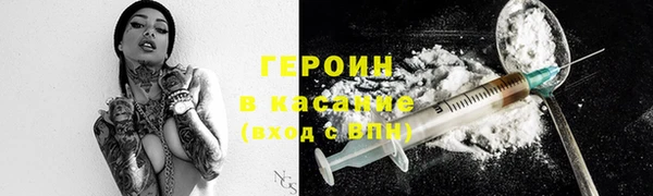 гидра Белоозёрский