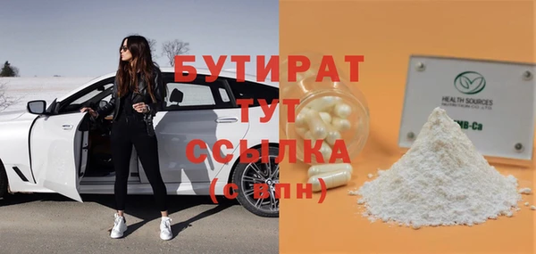 ГАЛЛЮЦИНОГЕННЫЕ ГРИБЫ Белокуриха