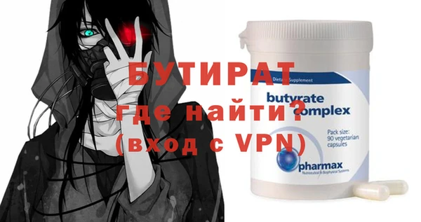 MESCALINE Беломорск