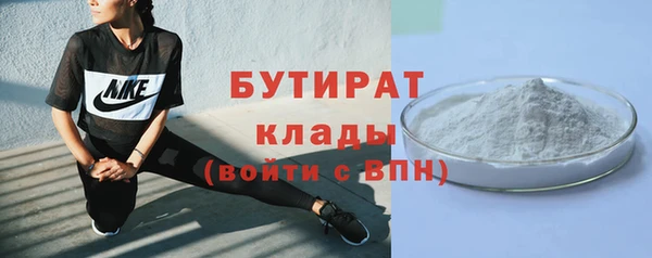 гидра Белоозёрский
