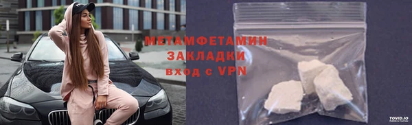 гидра Белоозёрский