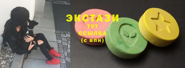 ГАЛЛЮЦИНОГЕННЫЕ ГРИБЫ Белокуриха