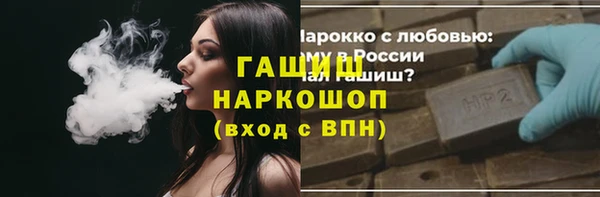 MESCALINE Беломорск