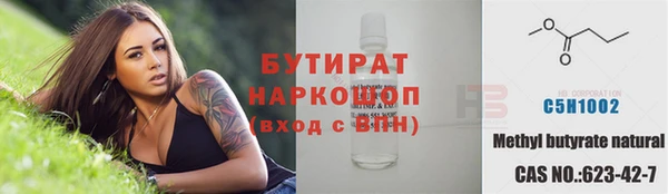 ГАЛЛЮЦИНОГЕННЫЕ ГРИБЫ Белокуриха