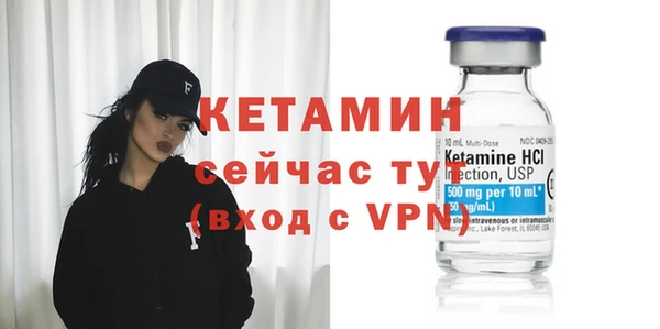 MESCALINE Беломорск
