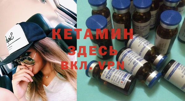 MESCALINE Беломорск