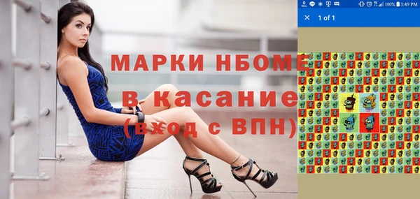 MESCALINE Беломорск