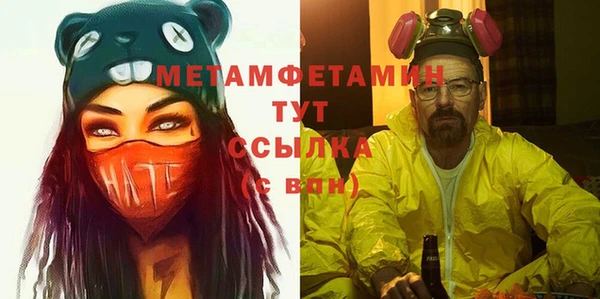 мескалин Зеленокумск