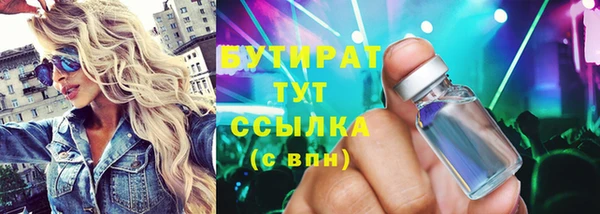 гидра Белоозёрский