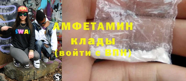 MDMA Зеленодольск