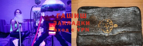 гидра Белоозёрский