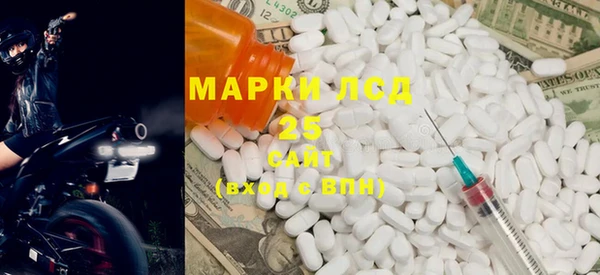 гидра Белоозёрский