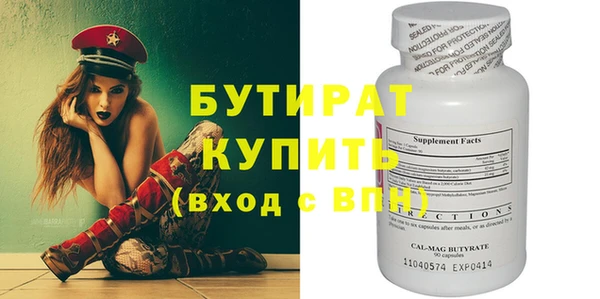 гидра Белоозёрский