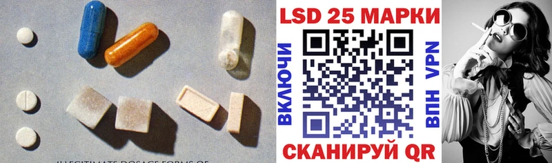 LSD-25 экстази ecstasy  гидра ссылки  Бирюсинск 