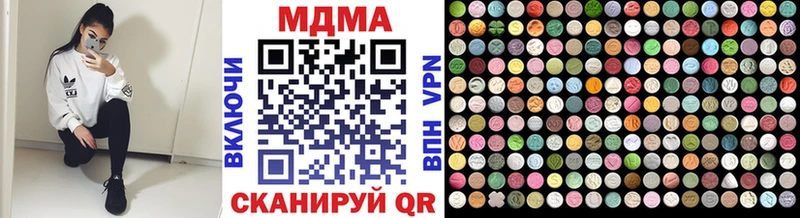 darknet клад  mega ONION  Бирюсинск  MDMA молли 