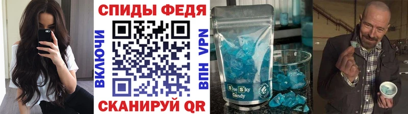 Первитин витя Бирюсинск