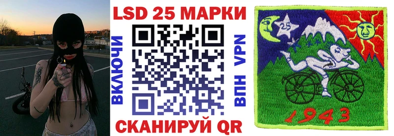 Марки NBOMe 1,5мг  Бирюсинск 
